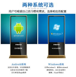 花43寸的钱，买50寸！亿特朗50寸广告机钜惠震撼来袭