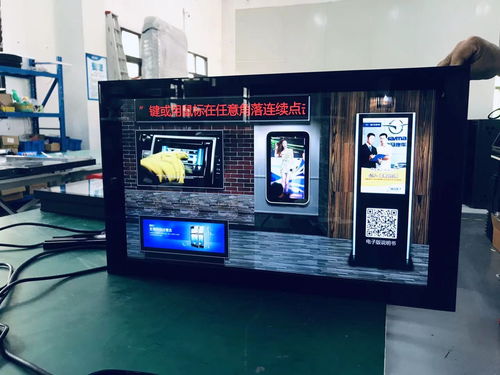 智慧新视窗 新一代户外液晶广告机引领社区信息与商业传播革新