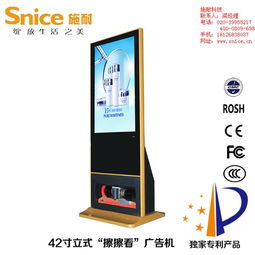 施耐电子 创新引领，定义广告机新未来